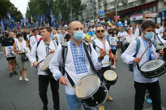 "Марш защитников" в Киеве