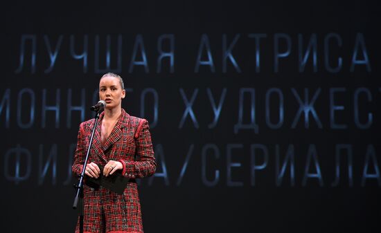 Награждения победителей конкурса "ТЭФИ-Летопись Победы-2020"