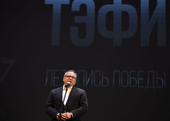 Награждения победителей конкурса "ТЭФИ-Летопись Победы-2020"