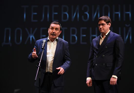 Награждения победителей конкурса "ТЭФИ-Летопись Победы-2020"