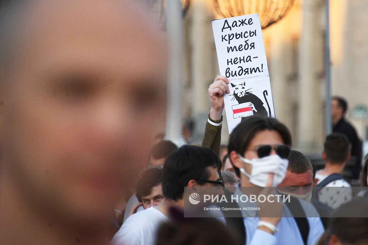 Акции протеста в Минске