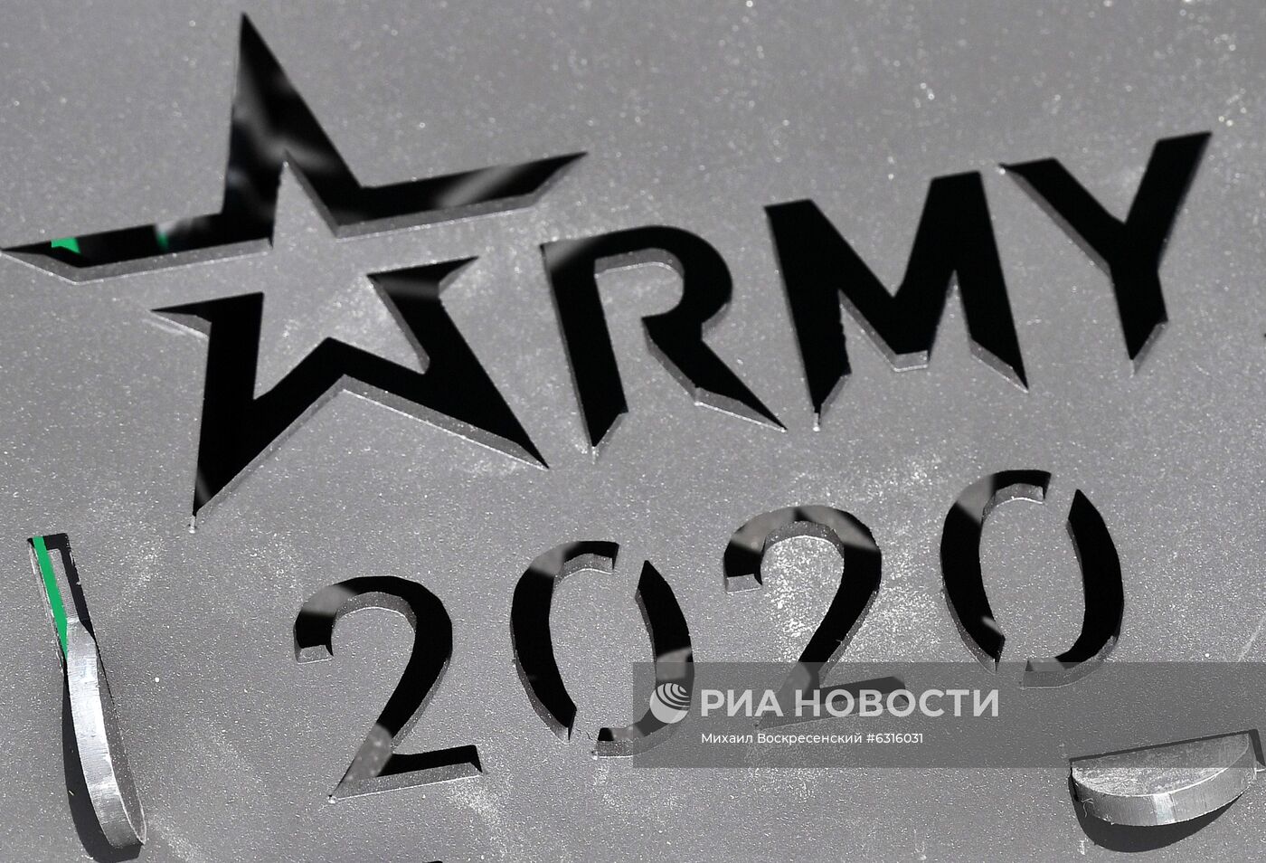 Форум "Армия - 2020". Экспозиция