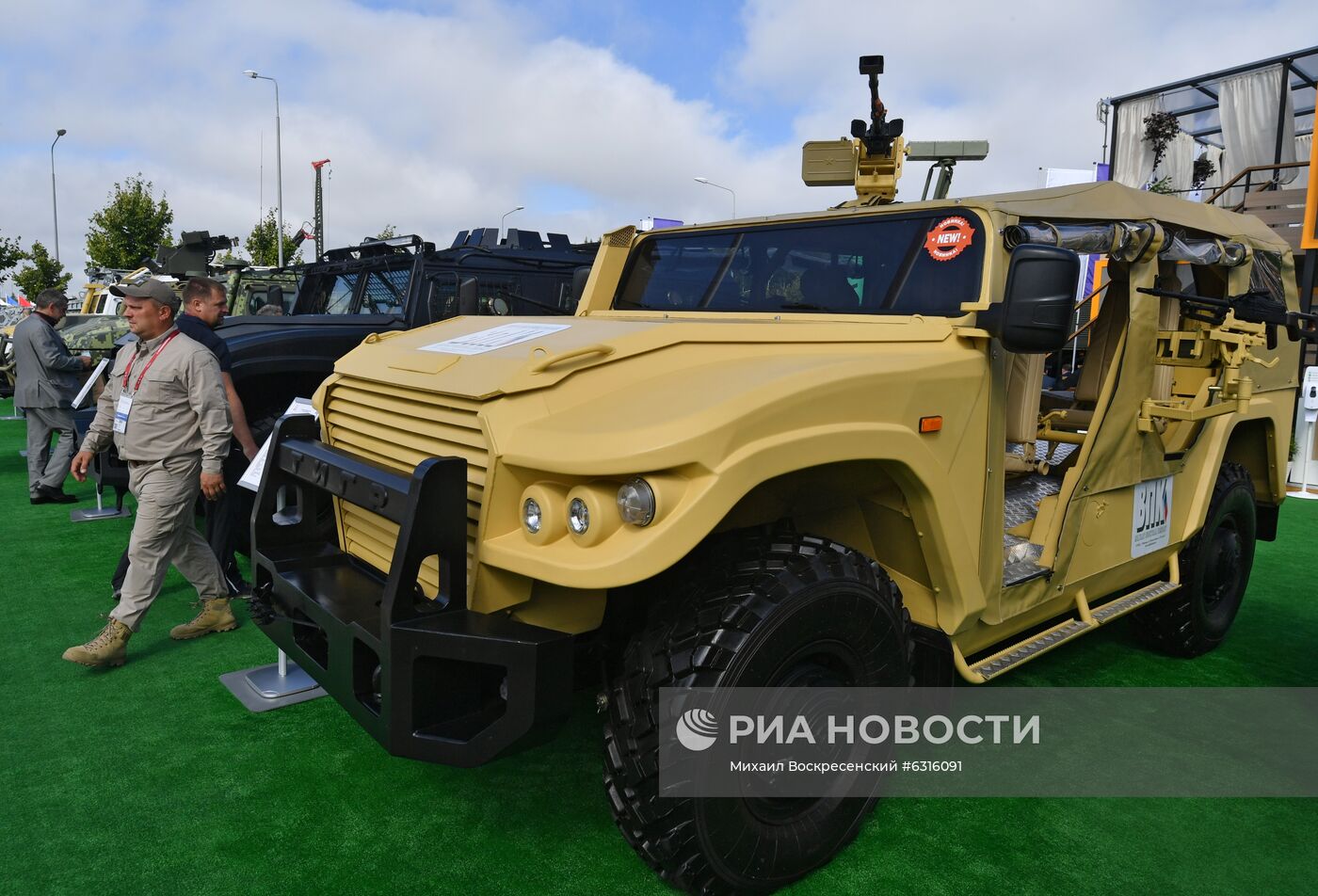 Форум "Армия - 2020". Экспозиция