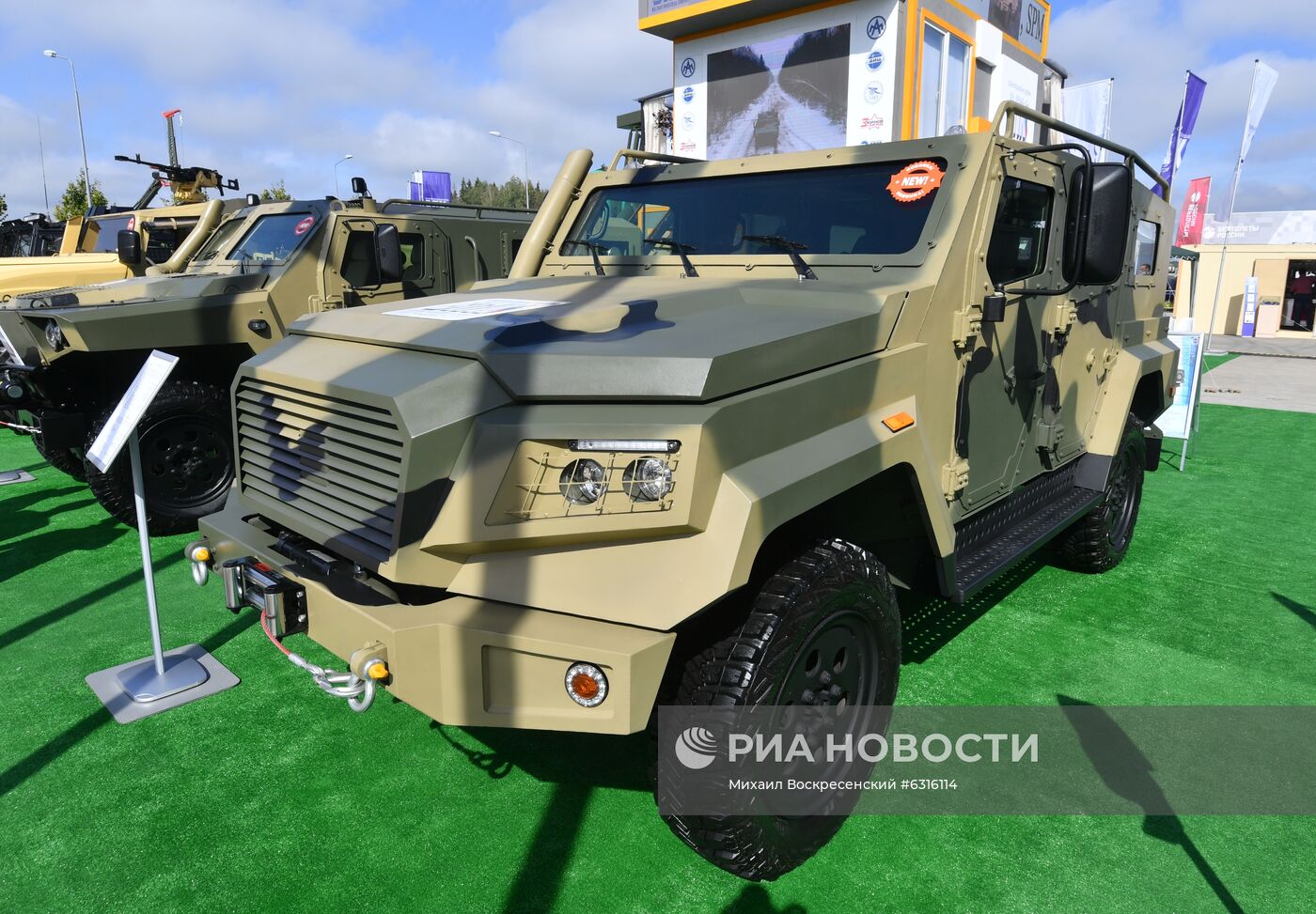 Форум "Армия - 2020". Экспозиция 