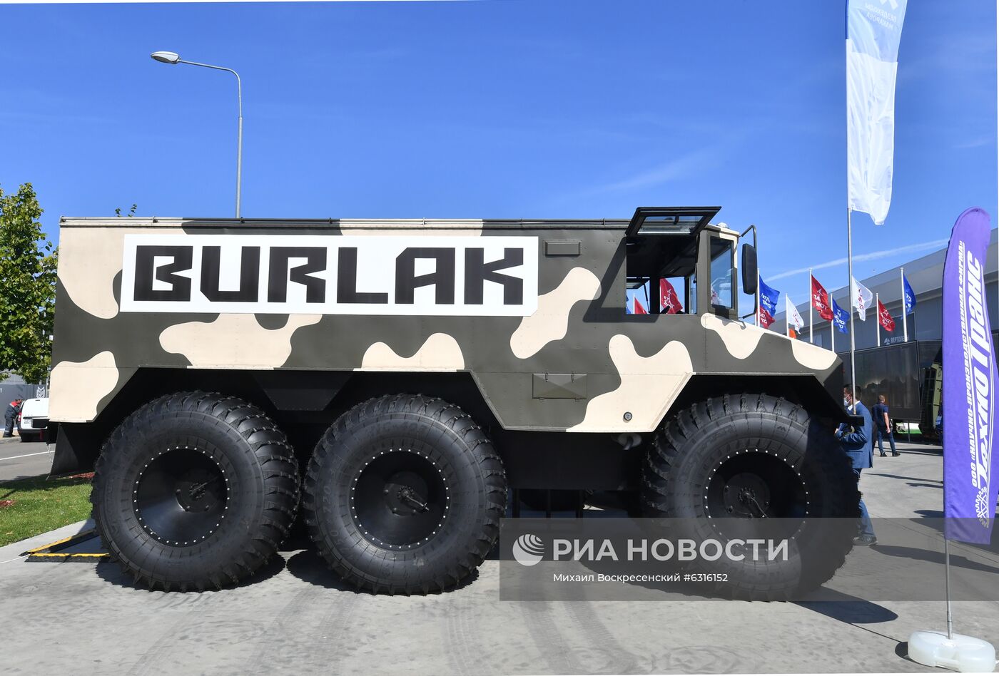 Форум "Армия - 2020". Экспозиция 