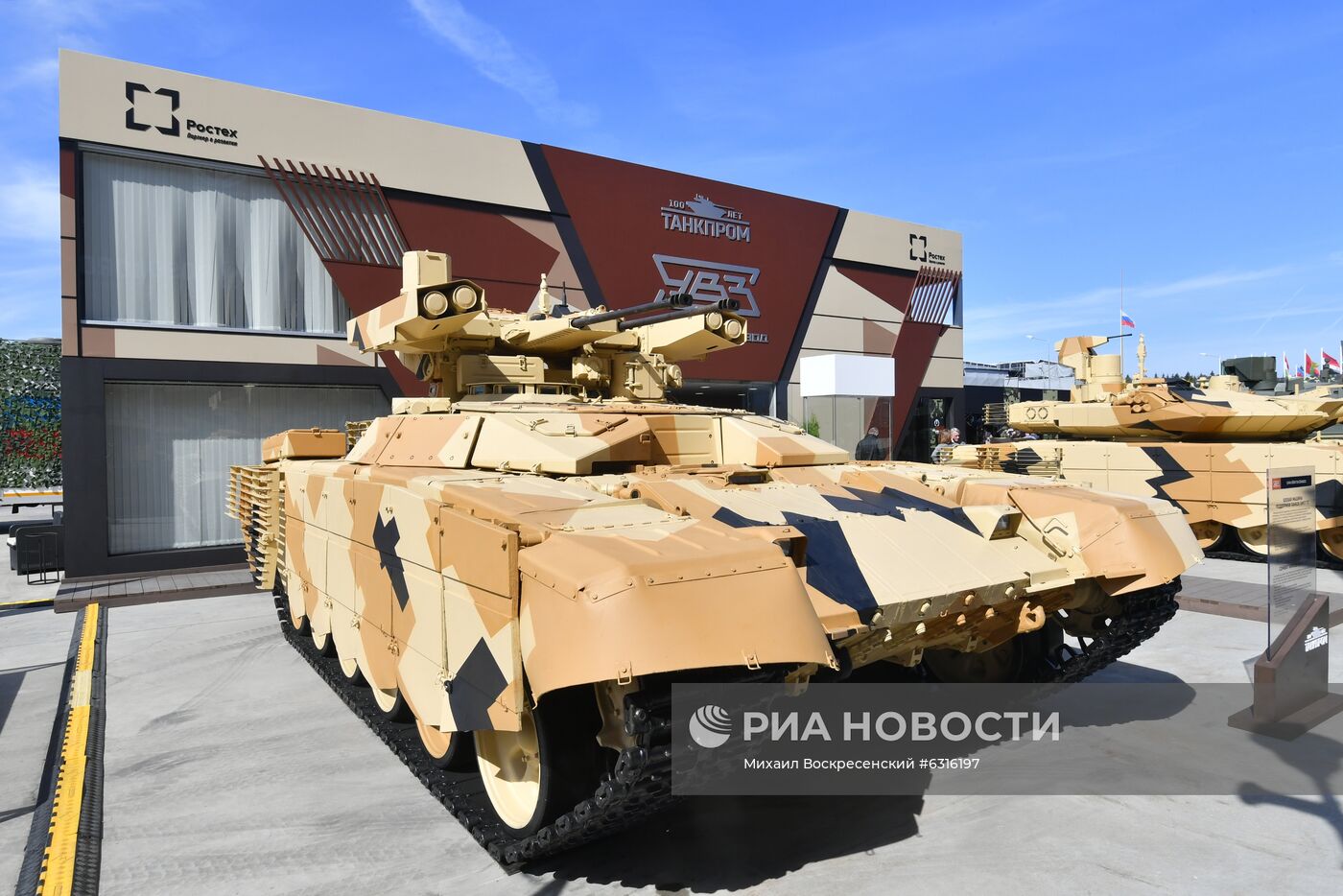 Форум "Армия - 2020". Экспозиция 