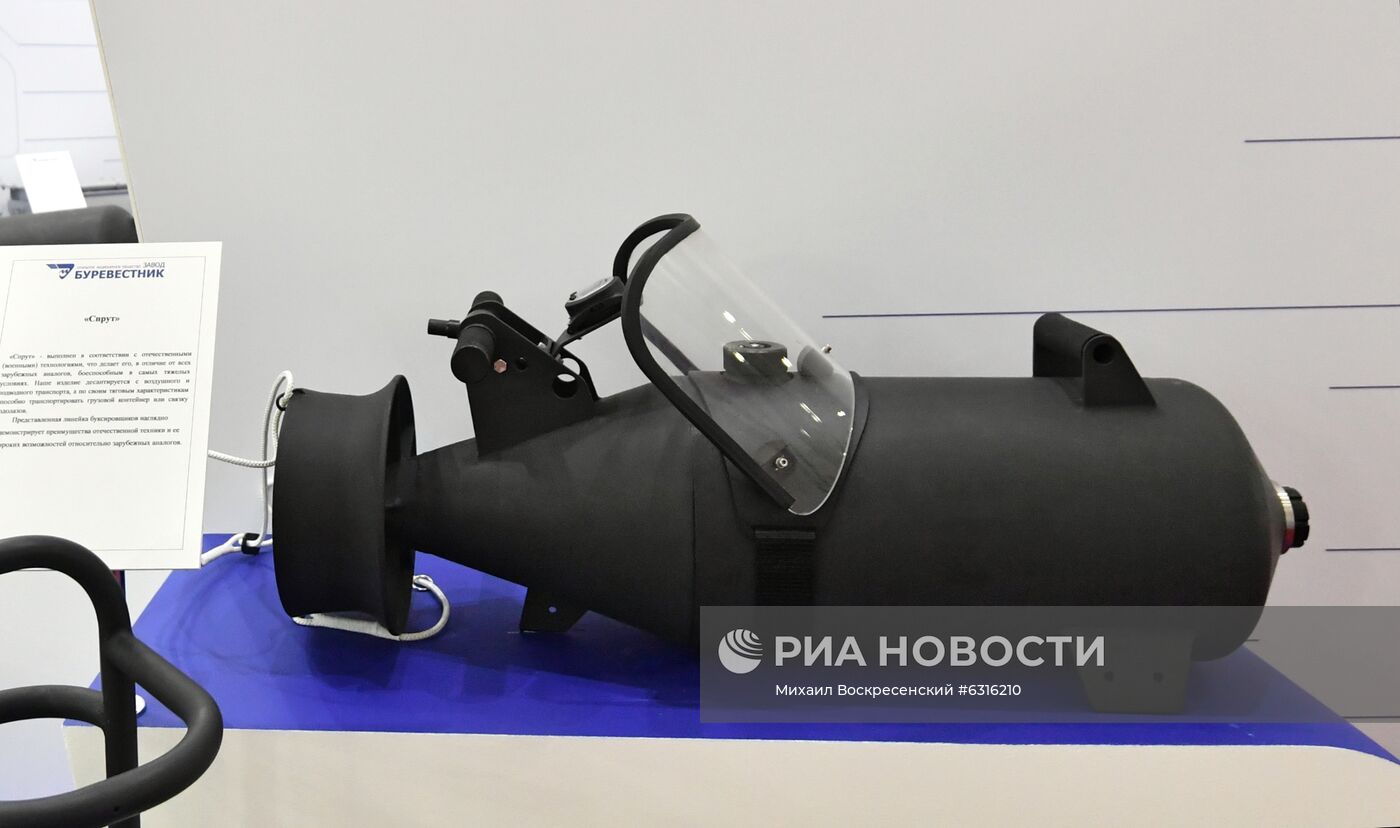 Форум "Армия - 2020". Экспозиция