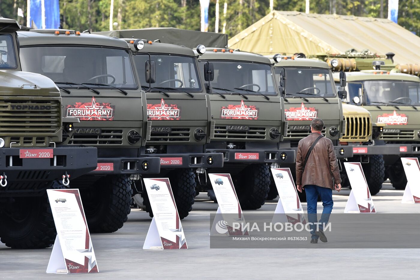 Форум "Армия - 2020". Экспозиция 