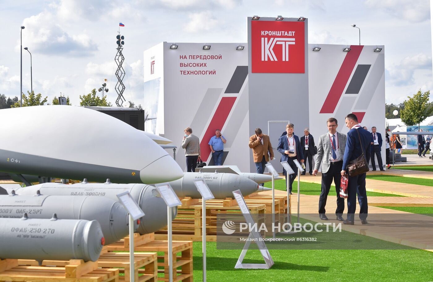 Форум "Армия - 2020". Экспозиция