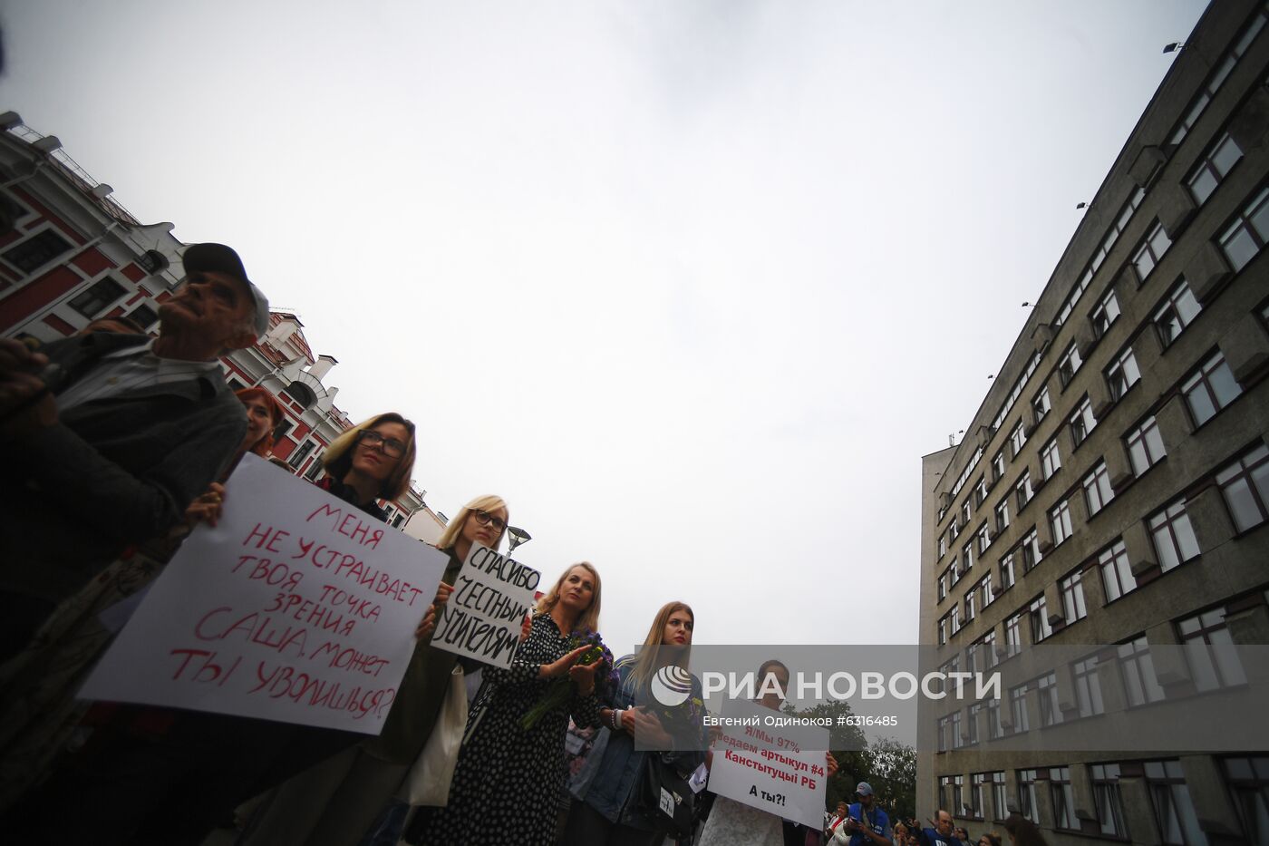 Акция протеста учителей в Минске