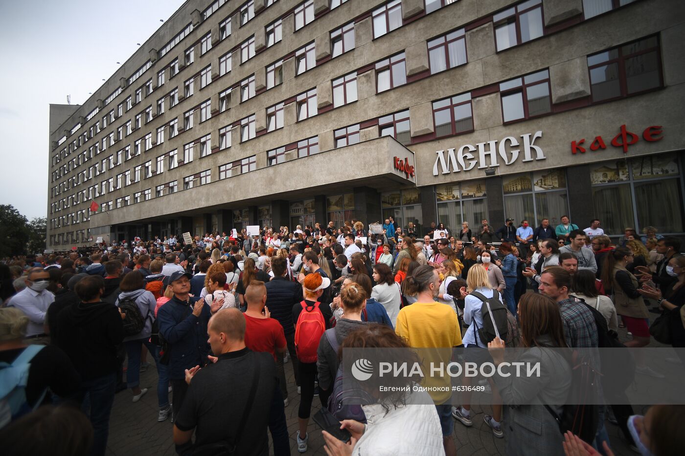 Акция протеста учителей в Минске