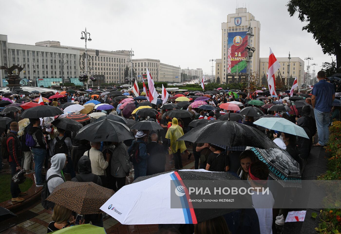 Митинг оппозиции в Минске