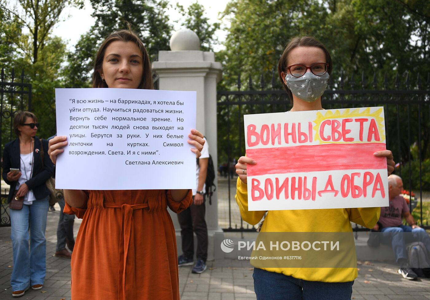 С. Алексиевич вызвана на допрос в СК Белоруссии