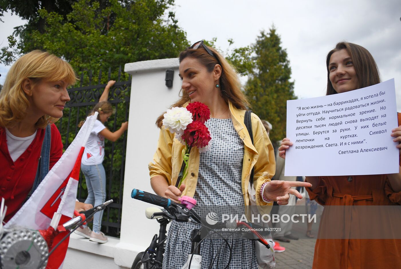 С. Алексиевич вызвана на допрос в СК Белоруссии