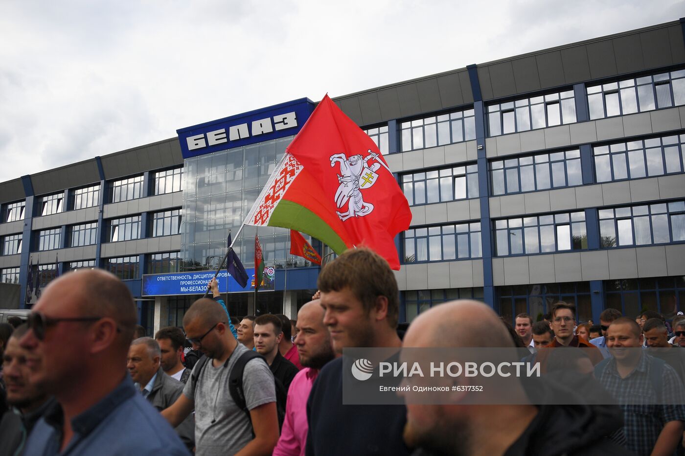 Митинг работников белорусского завода "БелАЗ"