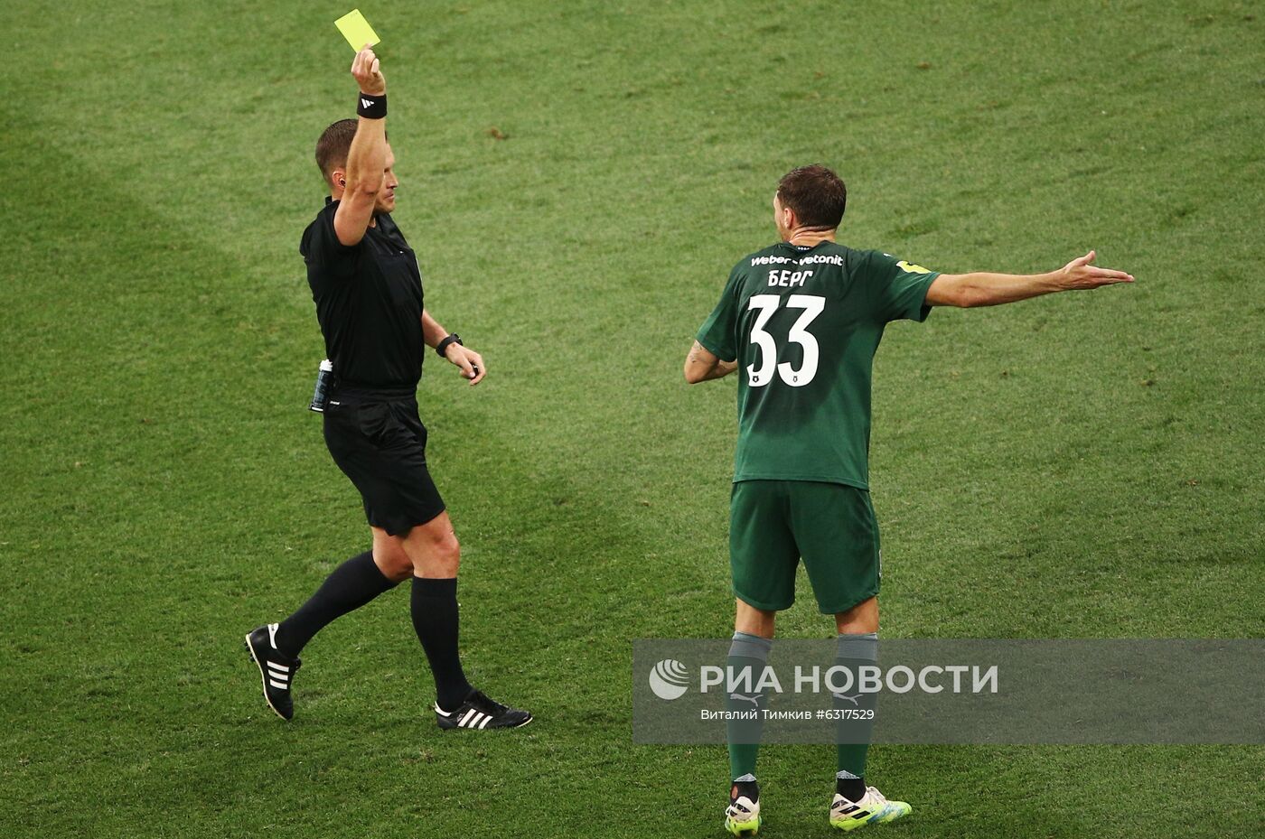 Футбол. РПЛ. Матч "Краснодар"  ЦСКА