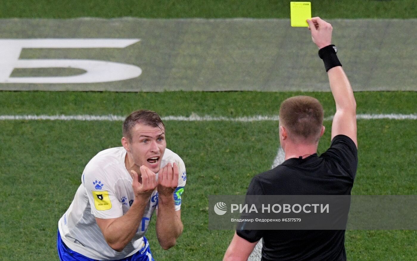 Футбол. РПЛ. Матч "Динамо" - "Зенит"