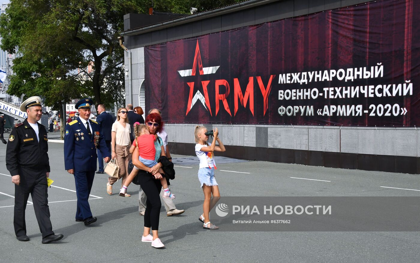 Открытие форума "Армия-2020" в городах России