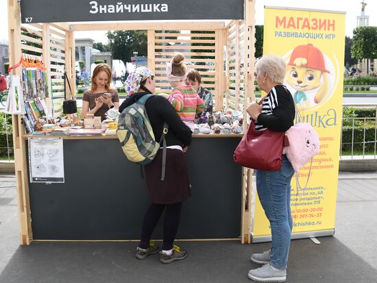 Школьная ярмарка KIDS FEST