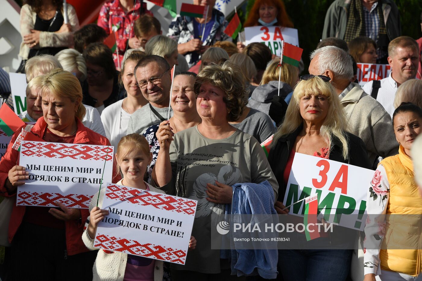 Акция в поддержку Александра Лукашенко в Минске