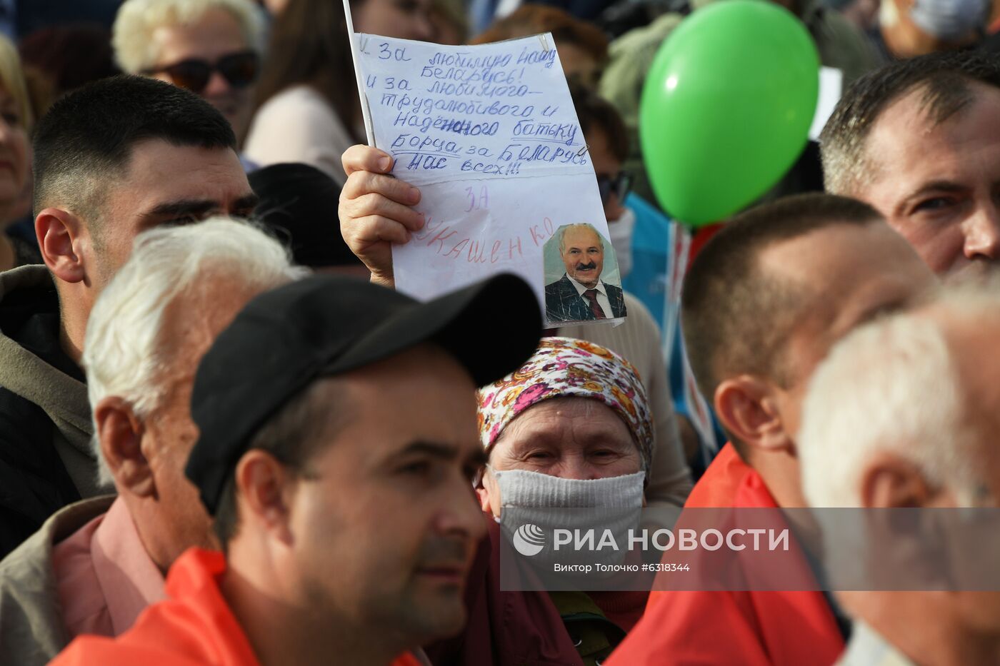 Акция в поддержку Александра Лукашенко в Минске