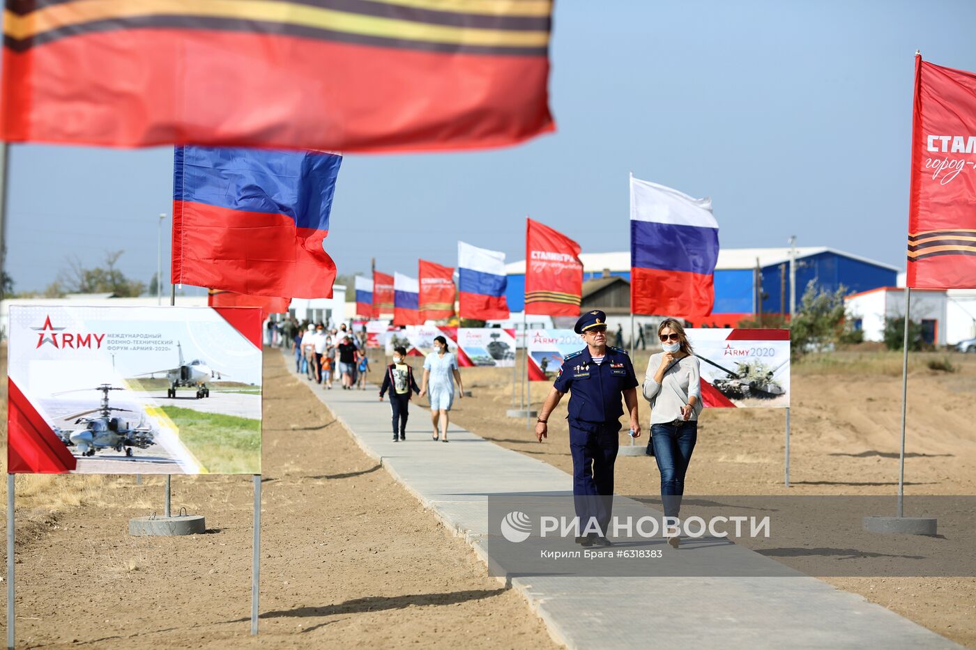 Открытие форума "Армия-2020" в городах России