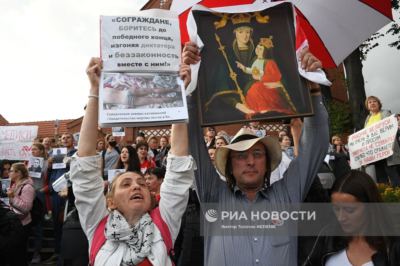 Акции протеста в Минске