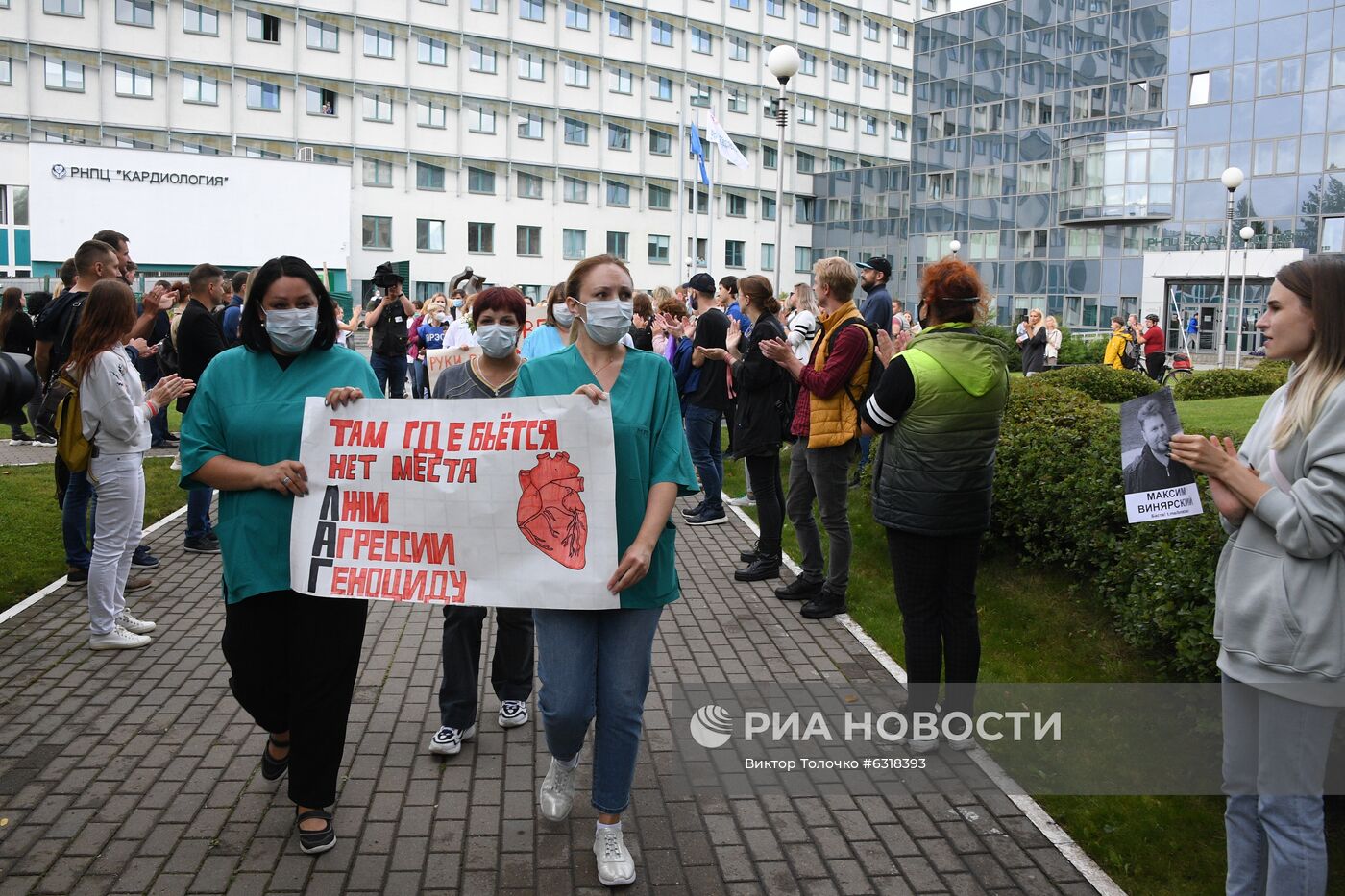 Акции протеста в Минске