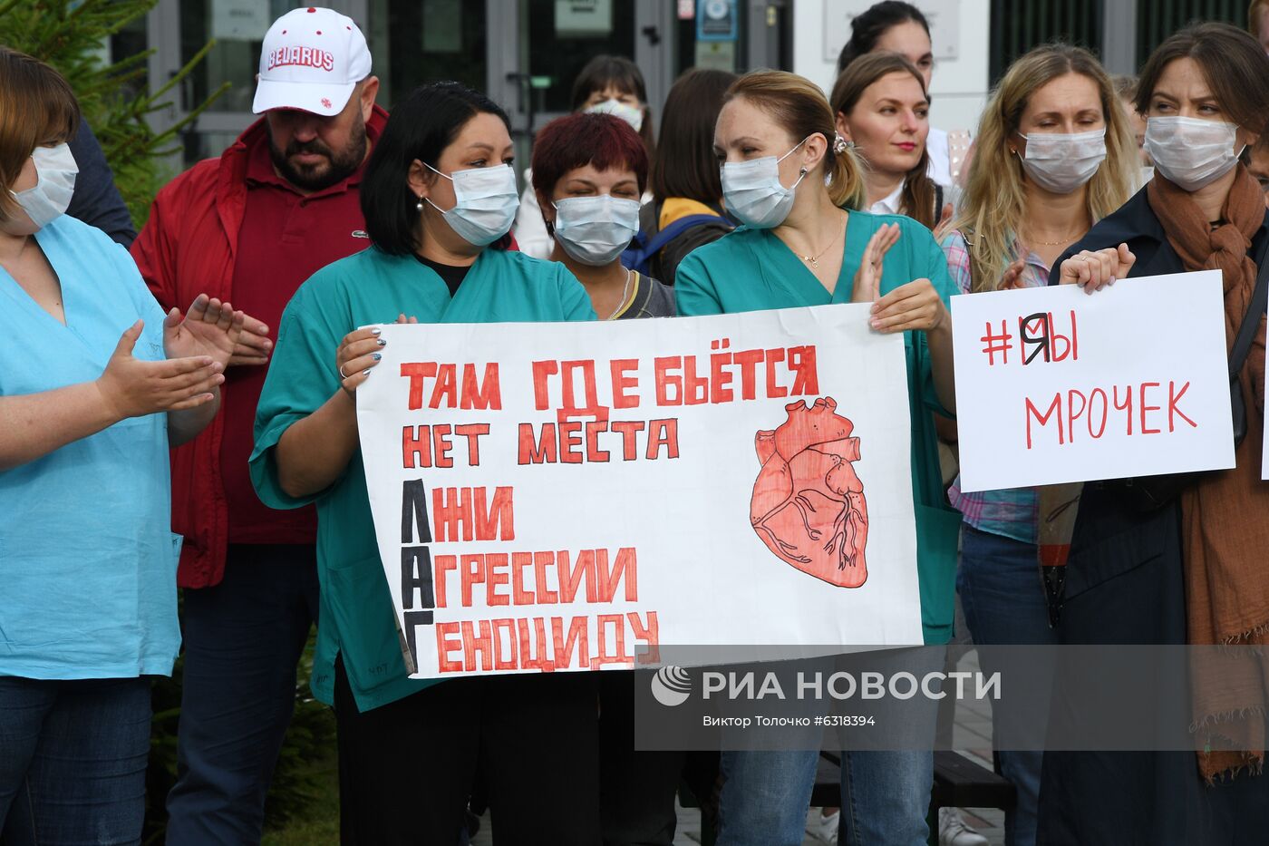 Акции протеста в Минске