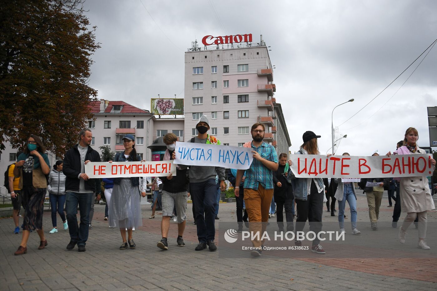 Акции протеста в Минске