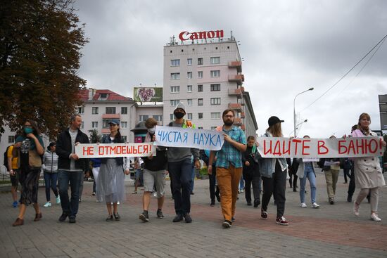 Акции протеста в Минске