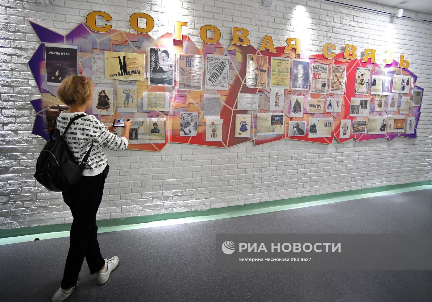 Подготовка к новому учебному году в московской школе "Класс-центр"