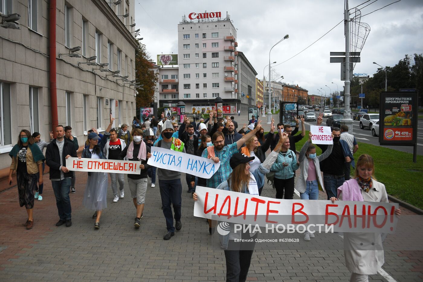 Акции протеста в Минске