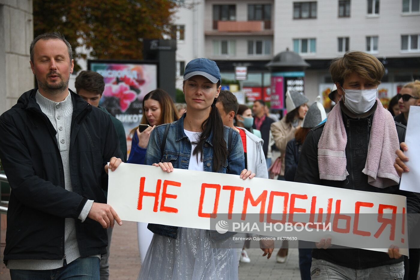 Акции протеста в Минске