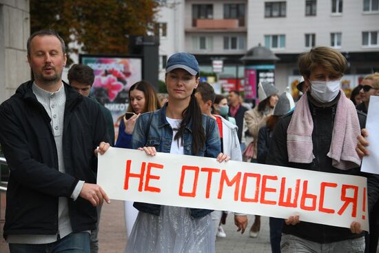 Акции протеста в Минске
