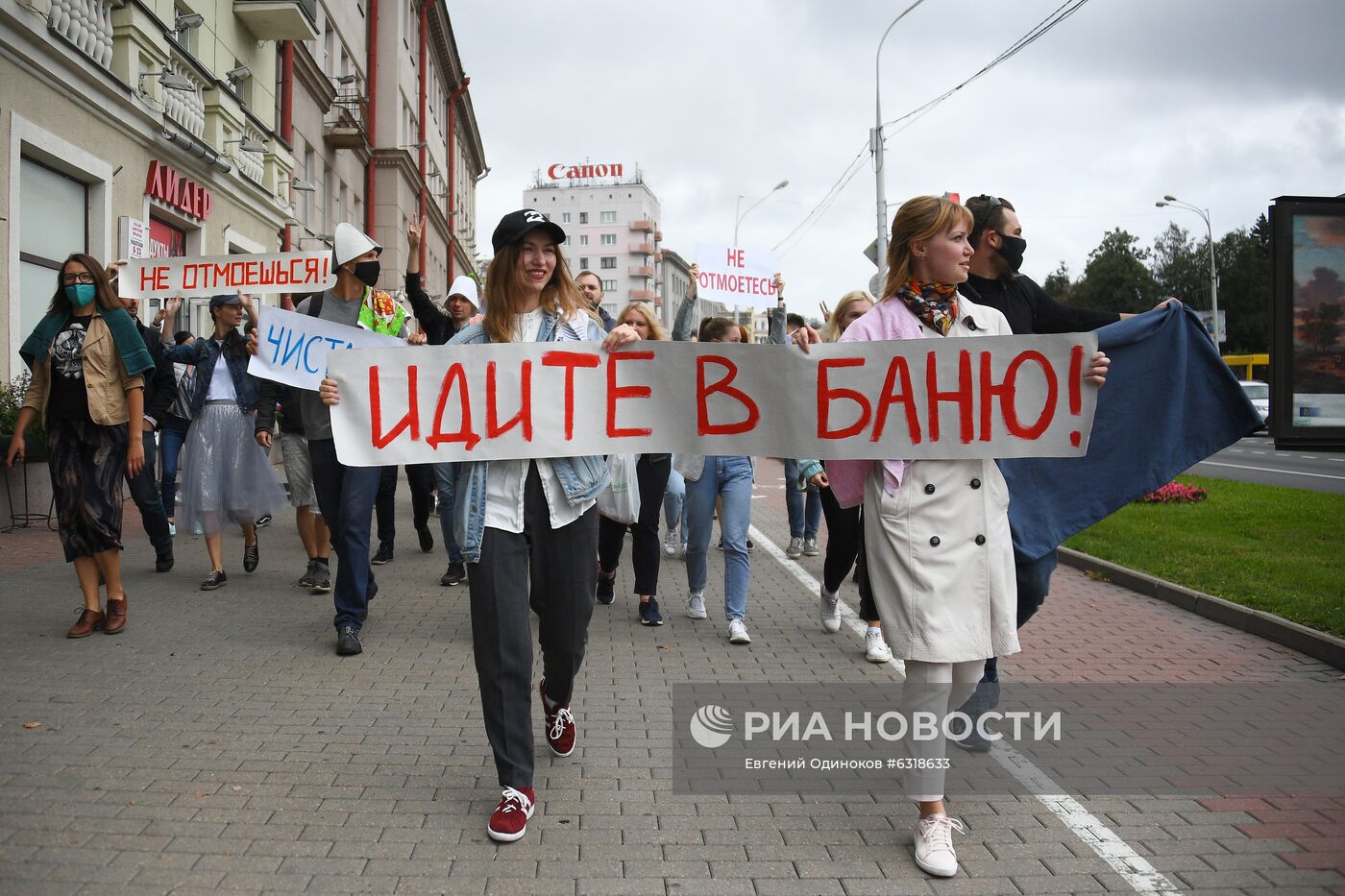 Акции протеста в Минске