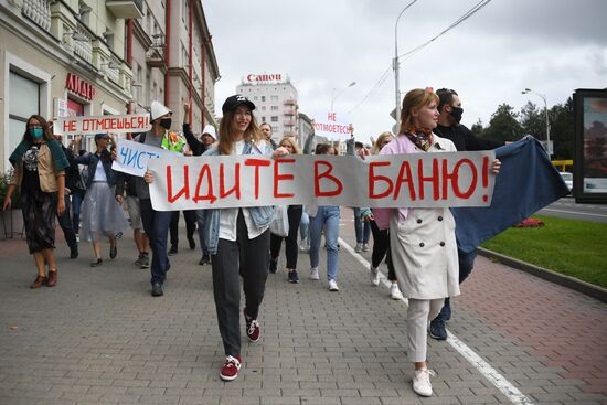 Акции протеста в Минске