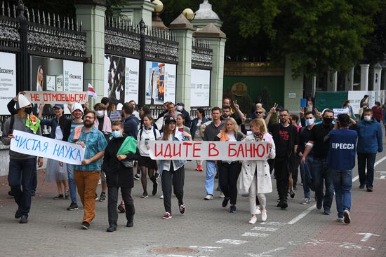 Акции протеста в Минске