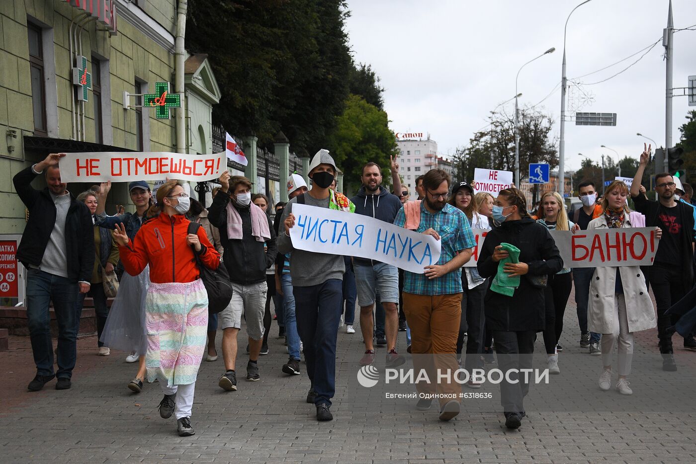 Акции протеста в Минске