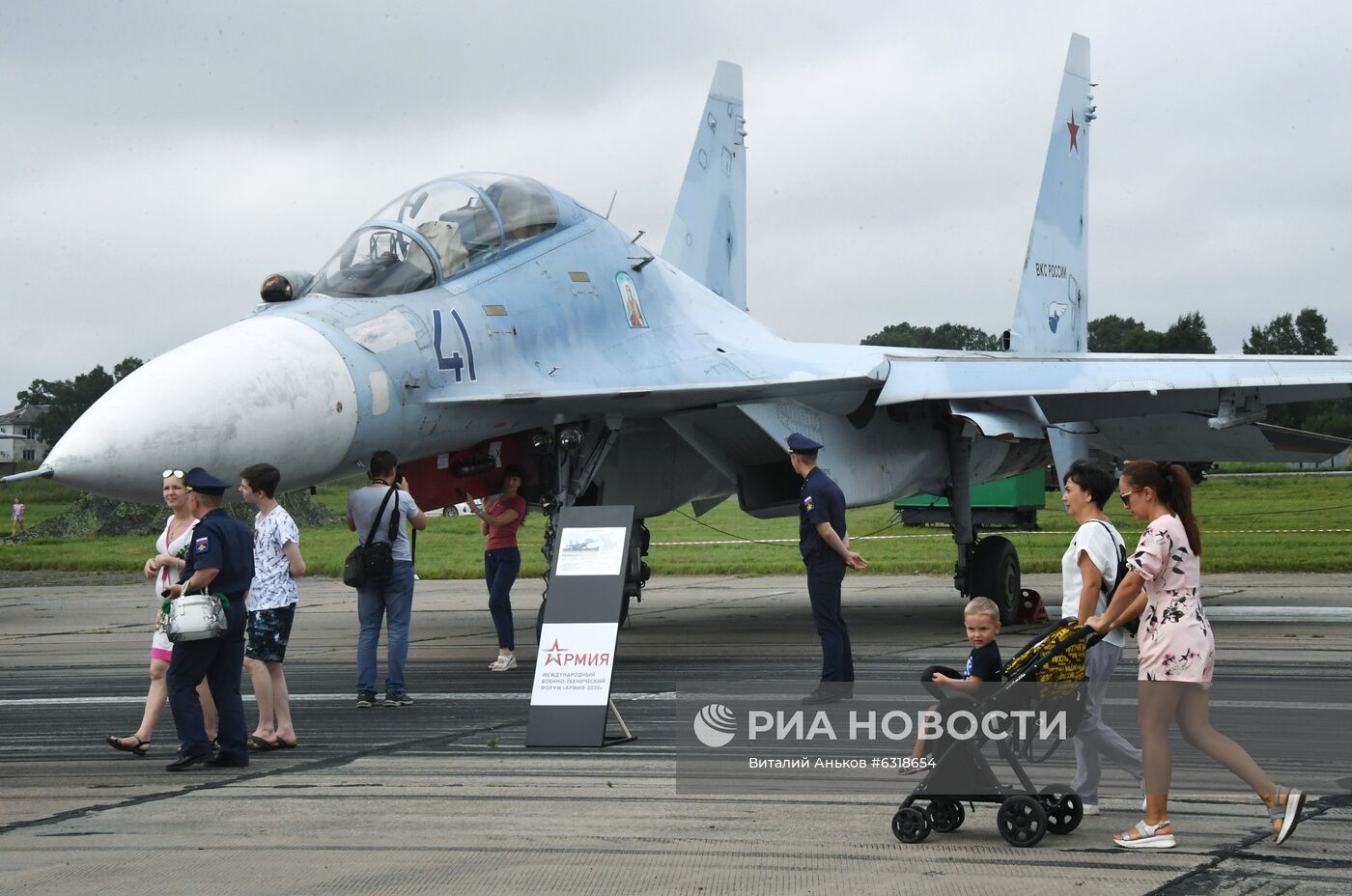 Форум "Армия-2020" во Владивостоке