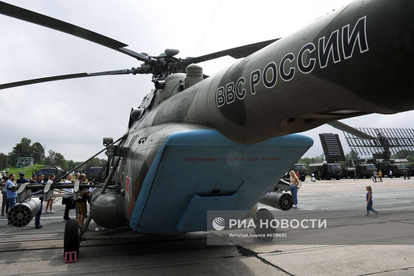 Форум "Армия-2020" во Владивостоке