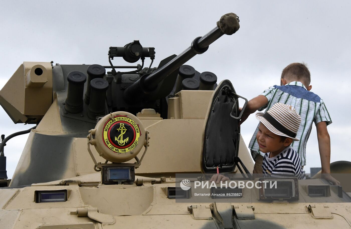 Форум "Армия-2020" во Владивостоке