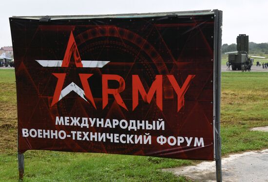 Форум "Армия-2020" во Владивостоке