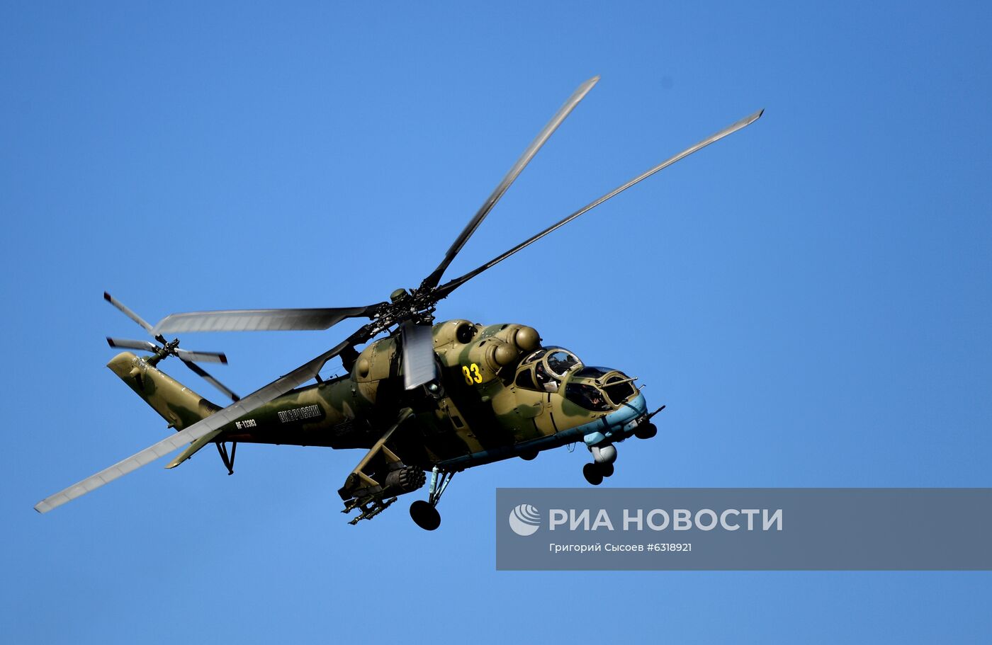 Форум "Армия-2020". Водный кластер