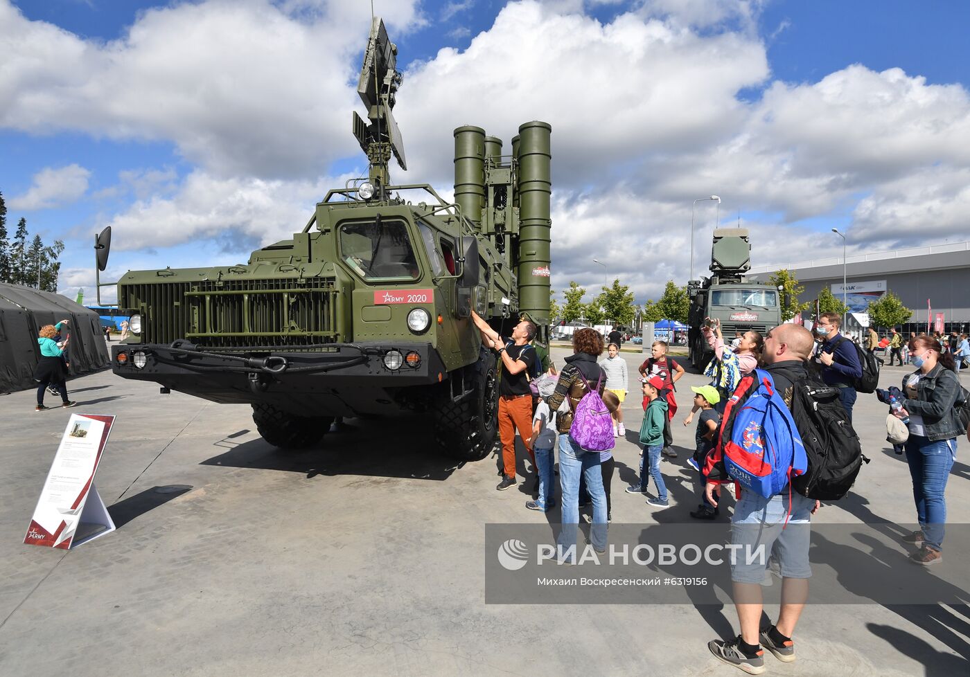 Международный форум "Армия-2020". Экспозиция