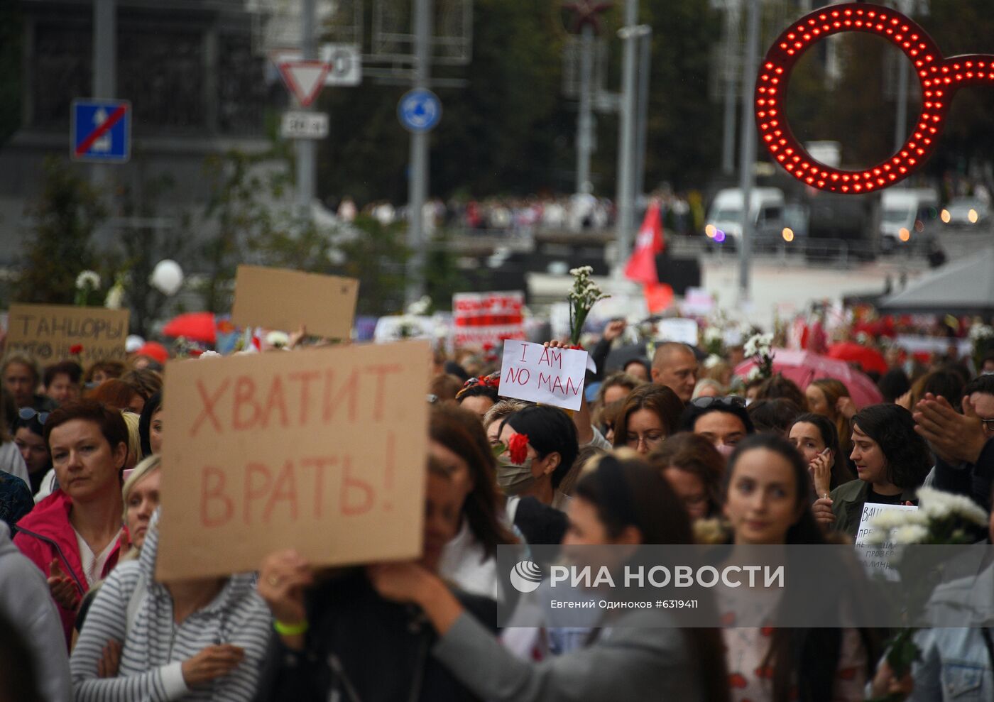 Женская акция протеста в Минске