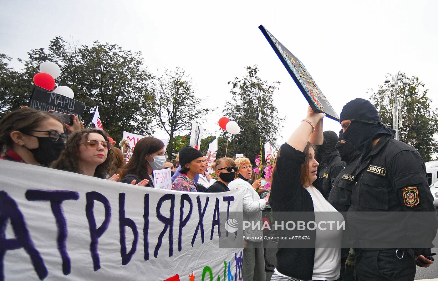 Женская акция протеста в Минске