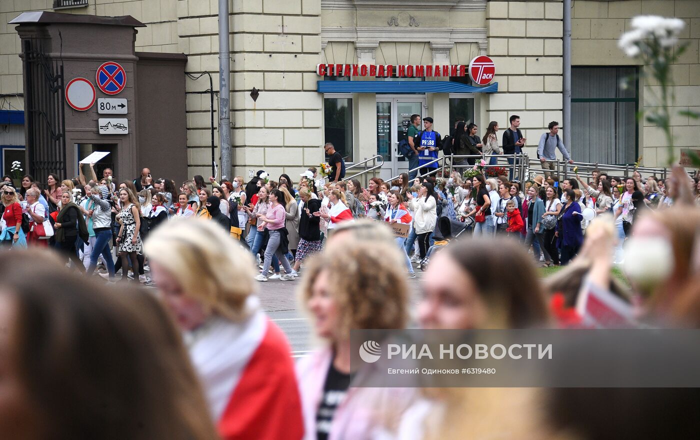 Женская акция протеста в Минске