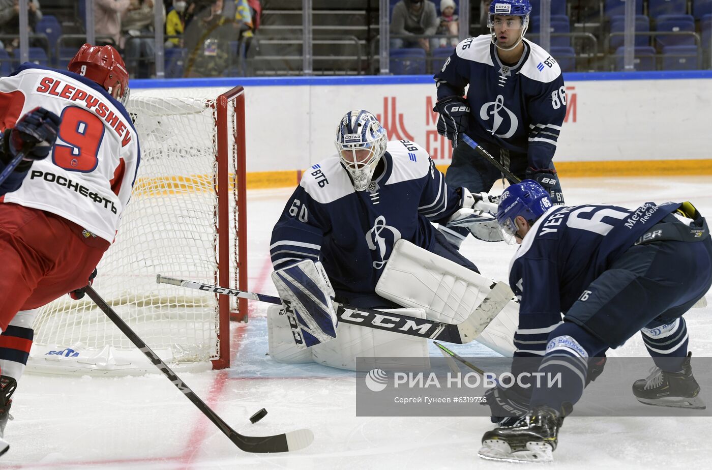 Хоккей. Кубок мэра Москвы