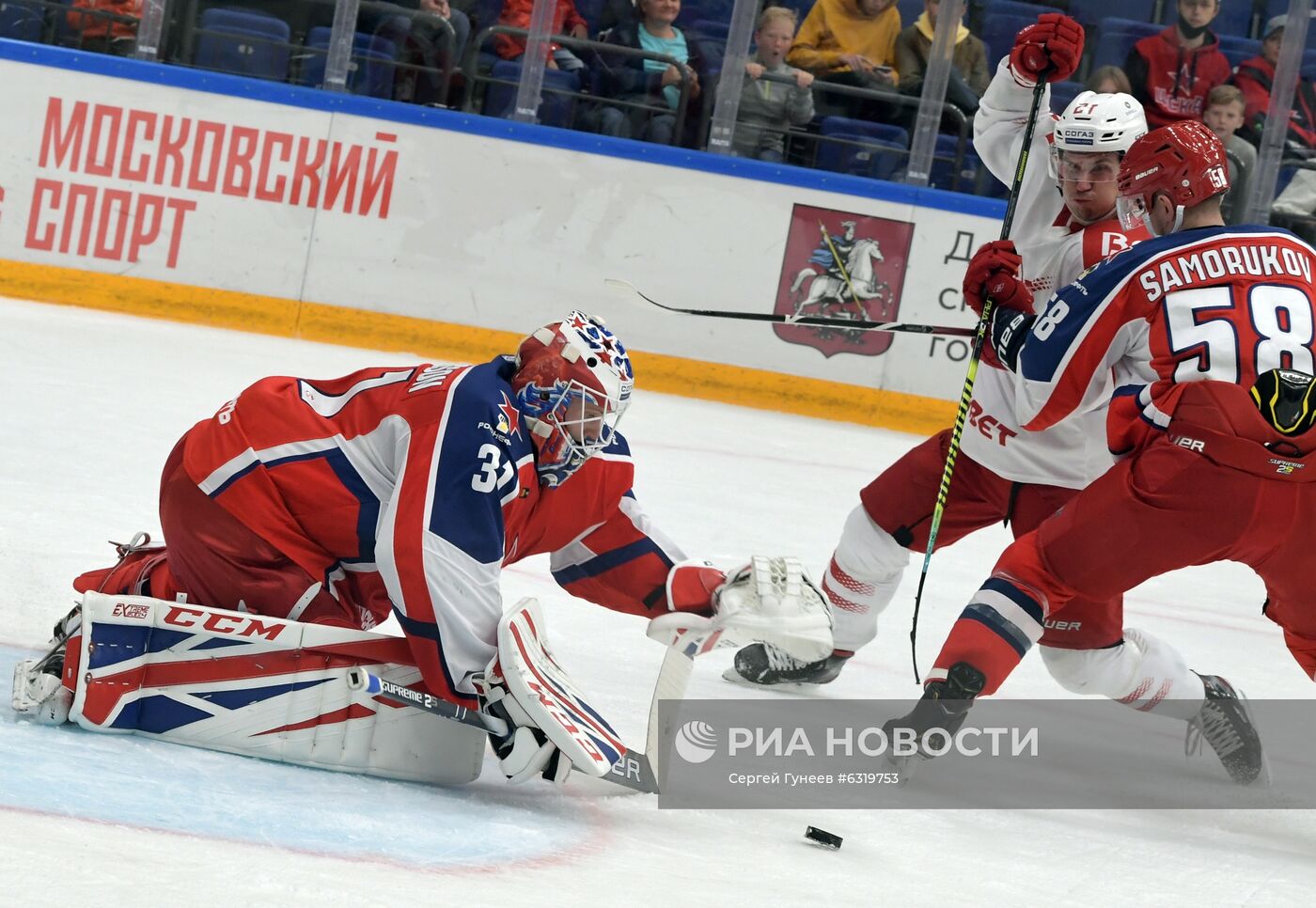 Хоккей. Кубок мэра Москвы